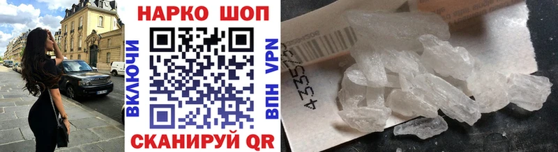 Купить закладку ГАШИШ  КОКАИН  Меф  Марихуана  Новороссийск