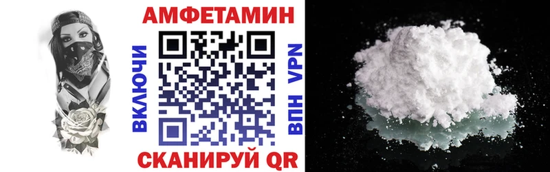 Купить закладки  Новороссийск  АМФЕТАМИН Розовый 