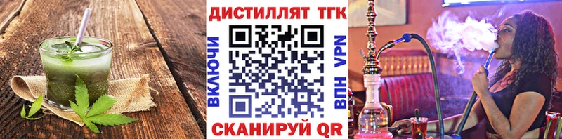 Еда ТГК конопля  Купить где  Новороссийск