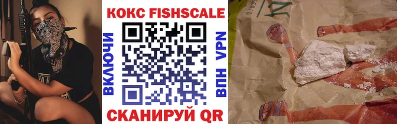 Кокаин Columbia  Купить закладки  Новороссийск 