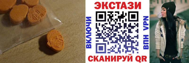 Купить  Новороссийск  ЭКСТАЗИ DUBAI 