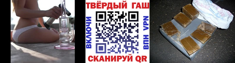 Купить где  Новороссийск  Гашиш индика сатива 