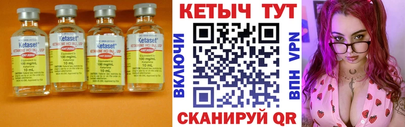 Купить где  Новороссийск  КЕТАМИН VHQ 