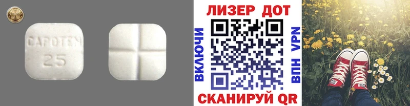 Купить закладки  Новороссийск  Лсд 25 экстази кислота 