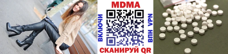 Купить  Новороссийск  MDMA кристаллы 