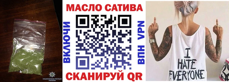 Купить  Новороссийск  Дистиллят ТГК гашишное масло 